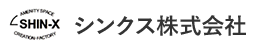 シンクス株式会社